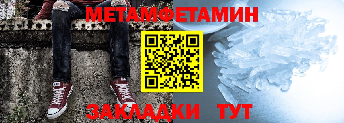 Амфетамин  АМФЕТАМИН 97%  Вход с VPN  Серов 