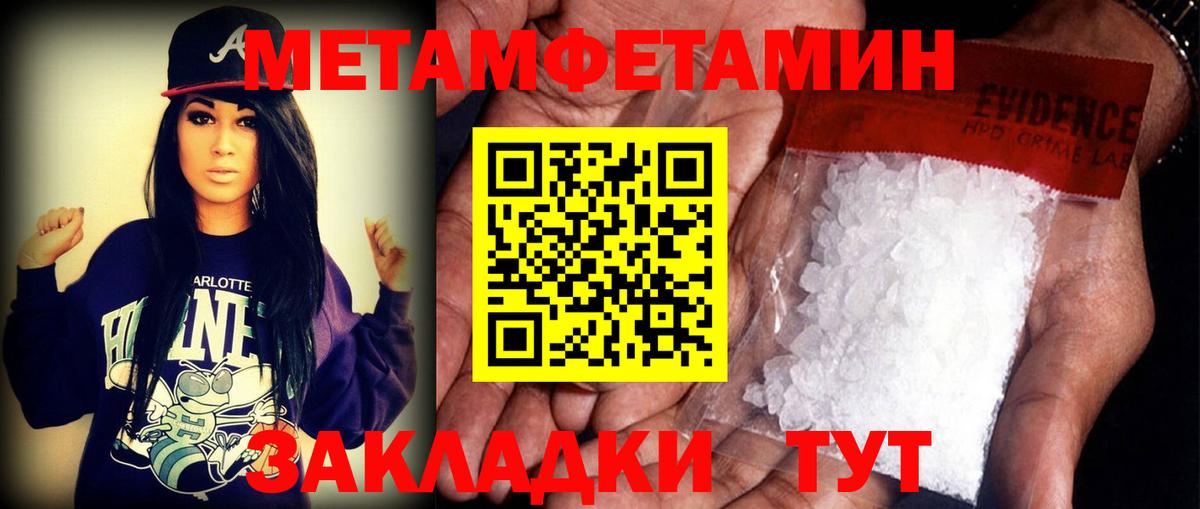 АМФЕТАМИН VHQ Серов