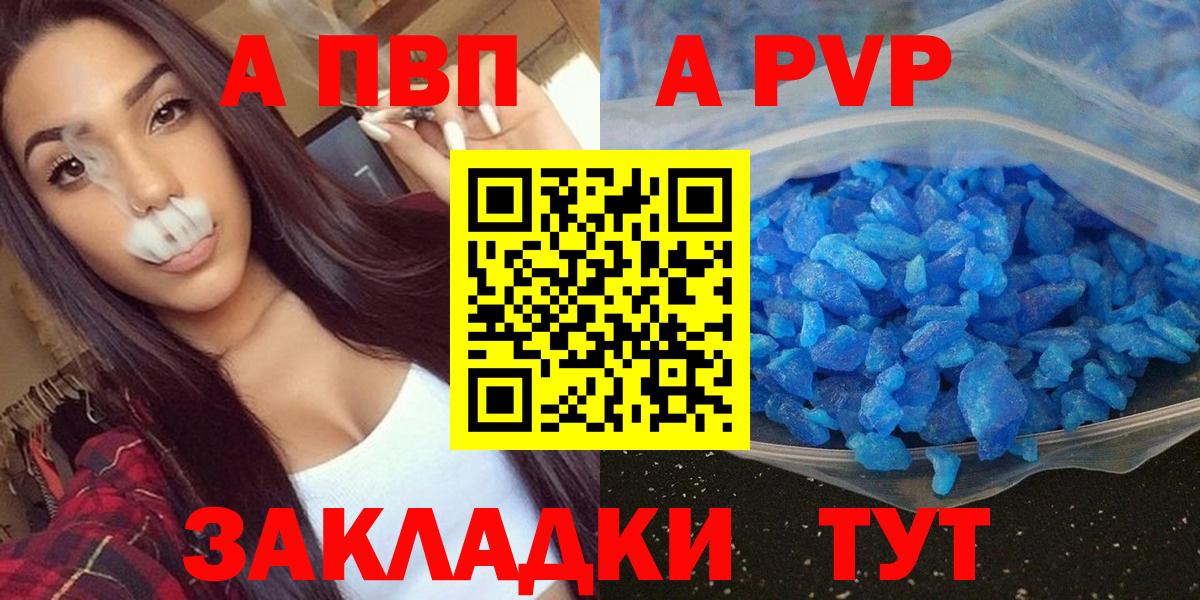 A-PVP СК Серов
