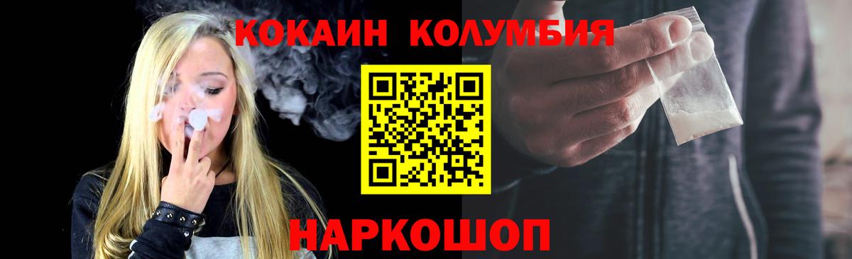 Cocaine Перу Серов