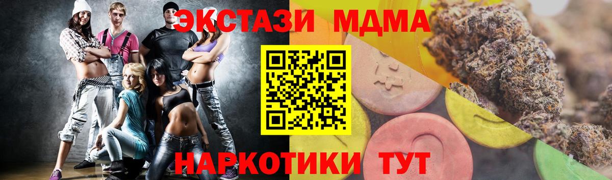 ЭКСТАЗИ louis Vuitton  Вход с VPN  OMG онион  Серов  Ecstasy TESLA  ЭКСТАЗИ 