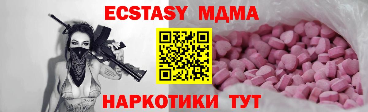 Ecstasy mix Серов