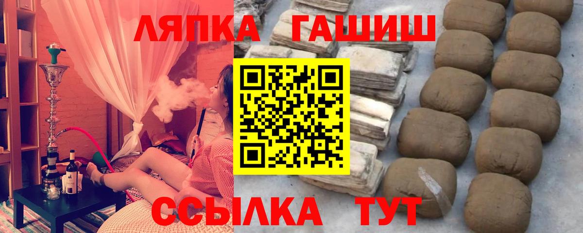 ГАШ гарик  ГАШИШ  Серов  Вход с VPN 