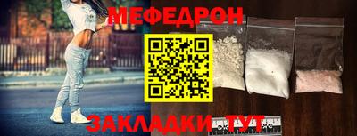 прущие крисы Ликино-Дулёво