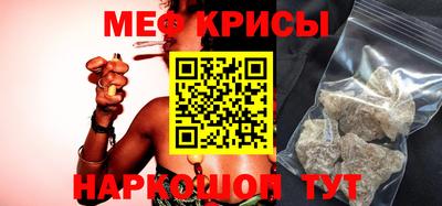 spice Ливны