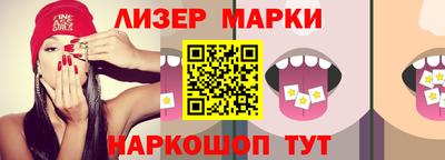 индика Малгобек
