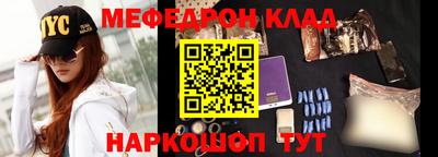 прущая мука Лесосибирск