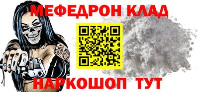 прущие крисы Ликино-Дулёво