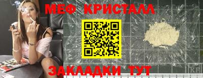 прущая мука Лесосибирск