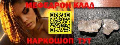прущая мука Лесосибирск