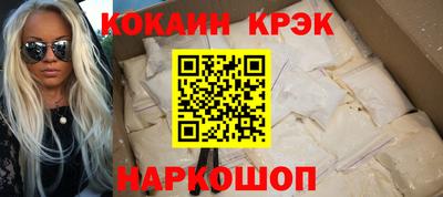 прущие крисы Ликино-Дулёво
