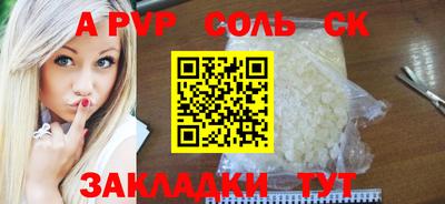 прущая мука Лесосибирск
