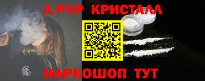 spice Ливны
