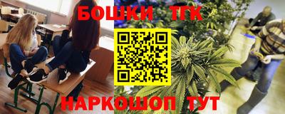 spice Ливны