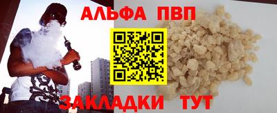 прущая мука Лесосибирск