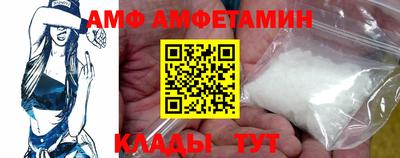 spice Ливны