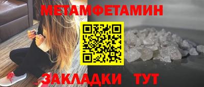 spice Ливны