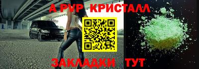 прущие крисы Ликино-Дулёво
