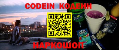 spice Ливны