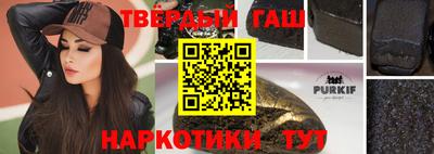прущая мука Лесосибирск