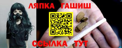 прущие крисы Ликино-Дулёво