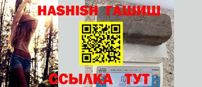 spice Ливны