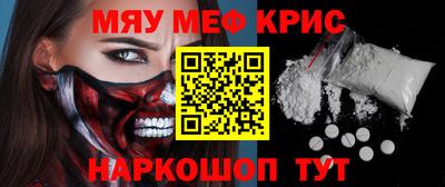 прущая мука Лесосибирск