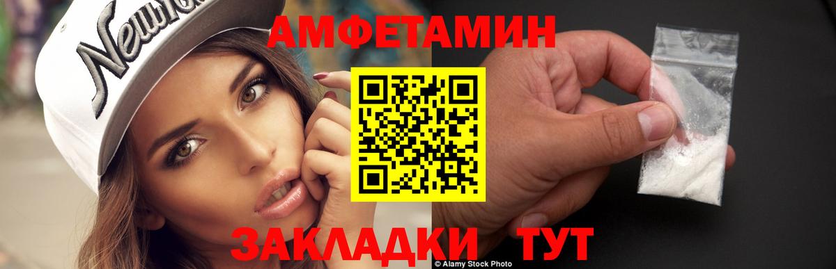 Первитин винт  Первитин винт  Метамфетамин  Вход с VPN  Серов 