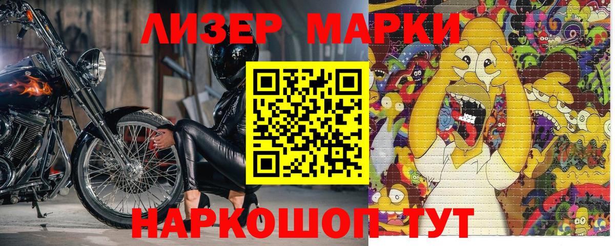 Серов  Марки NBOMe 1500мкг  Марки NBOMe  Марки NBOMe 1500мкг  Вход с VPN 