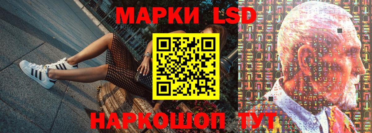 Наркотические марки 1,5мг Серов