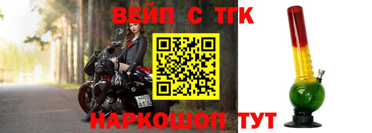 Дистиллят ТГК THC oil  ТГК гашишное масло  Серов  Вход с VPN 