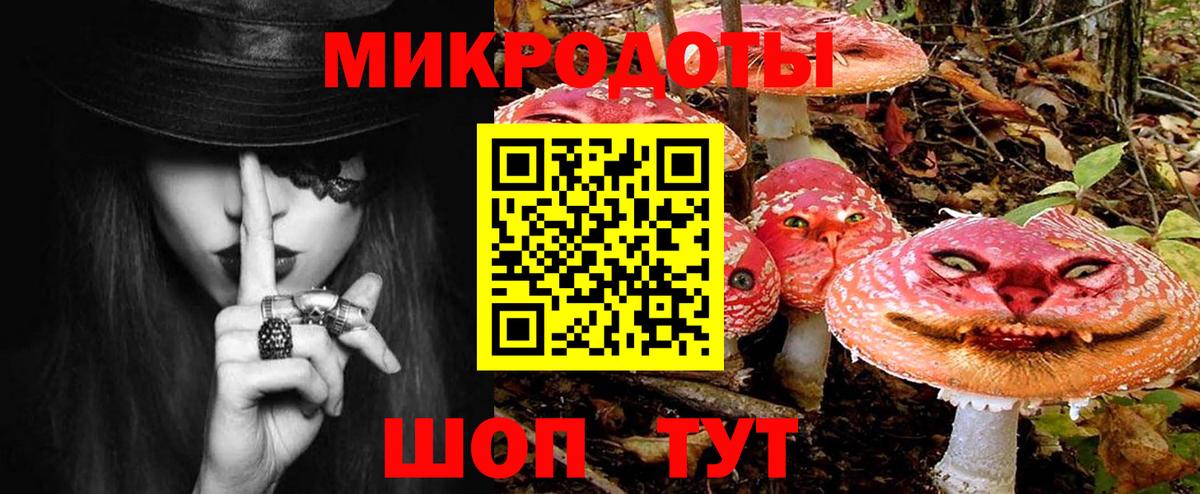 Псилоцибиновые грибы Magic Shrooms  Псилоцибиновые грибы MAGIC MUSHROOMS  Вход с VPN  Серов 